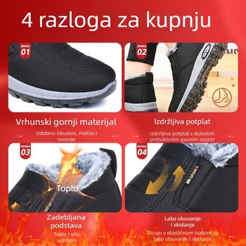 Zimske nove čizme za snijeg, muške cipele s flis podstavom, stare pekinške cipele s pamučnim podstavom, jednodijelne, dostavljene, zadebljane tople muške cipele s pamučnim podstavom za starije osobe