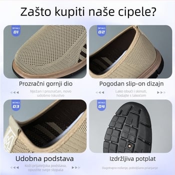 Muške cipele, Pletene prozračne cipele koje ne smrde, Velike muške cipele preko granica, Ležerne cipele, Muške cipele bez nazuvavanja, Tatine cipele