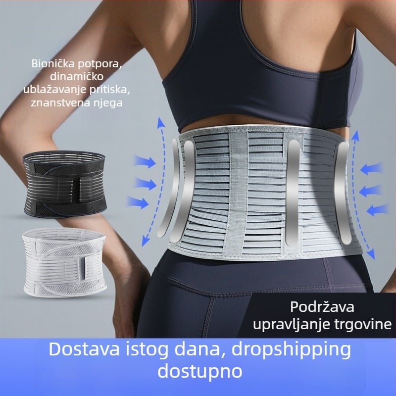 Sportski pojas za struk za muškarce i žene, fitness prozračni trbušni pojas, hernija diska u lumbalnom dijelu tijela, istezanje, potpora za struk, lumbalna potpora