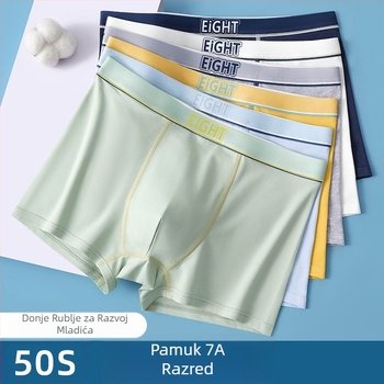 Novo muško donje rublje, pamučne bokserice klase A, plus veličine, srednjeg struka, brzosušeće, prozračno muško donje rublje s četiri kuta, za glavu