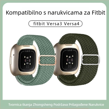 Pogodno za Fitbit Versa3/4 remen, Sense Phoebe pametni sat, zamjenska narukvica od elastičnog najlonskog remena.