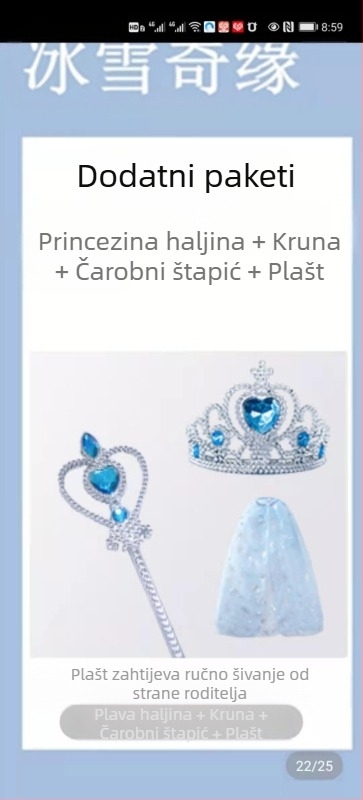 Djevojčice princeza Anna Frozen Ljeto Nova Halloween rođendanska haljina Kostim Super vila Prekrasan zapadnjački stil