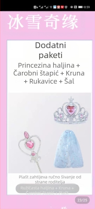 Djevojčice princeza Anna Frozen Ljeto Nova Halloween rođendanska haljina Kostim Super vila Prekrasan zapadnjački stil