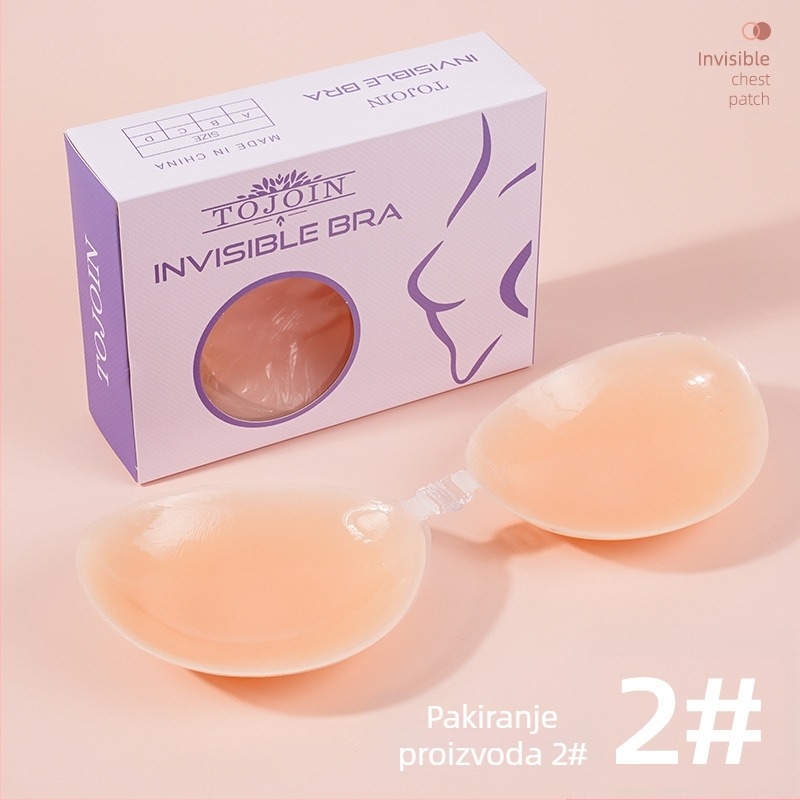 Silikonske naljepnice za nevidljive prsa za žene s vjenčanim fotografijama, push-up jastučići za prsa, silikonske naljepnice za prsa, naljepnice za grudi, nevidljivi grudnjak