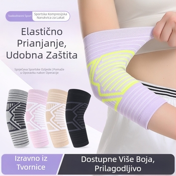 Prekogranični štitnik za teniski lakat, štitnik za lakat, bol u zglobovima ruku, specijalni sportovi, fitness, fiksni štitnik za lakat