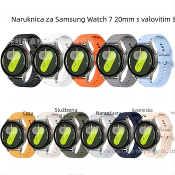 Za Samsung watch765 Wavy Stitch 20mm silikonski remen za sat Huawei 22mm silikonski remen za zglob s kopčom u boji