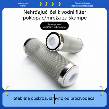 Zaštitni rukav od nehrđajućeg čelika za dovod vode u akvariju, filter za akvarij, filterska cijev, filterska mreža, omotač za dovod vode, kristalna mreža za škampe