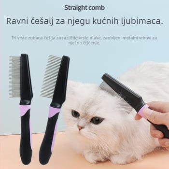 Češalj za mačke za uklanjanje plutajuće dlake, češalj za čvorove, dvostrani češalj za čupanje pseće dlake, češalj protiv buha, pribor za njegu kućnih ljubimaca