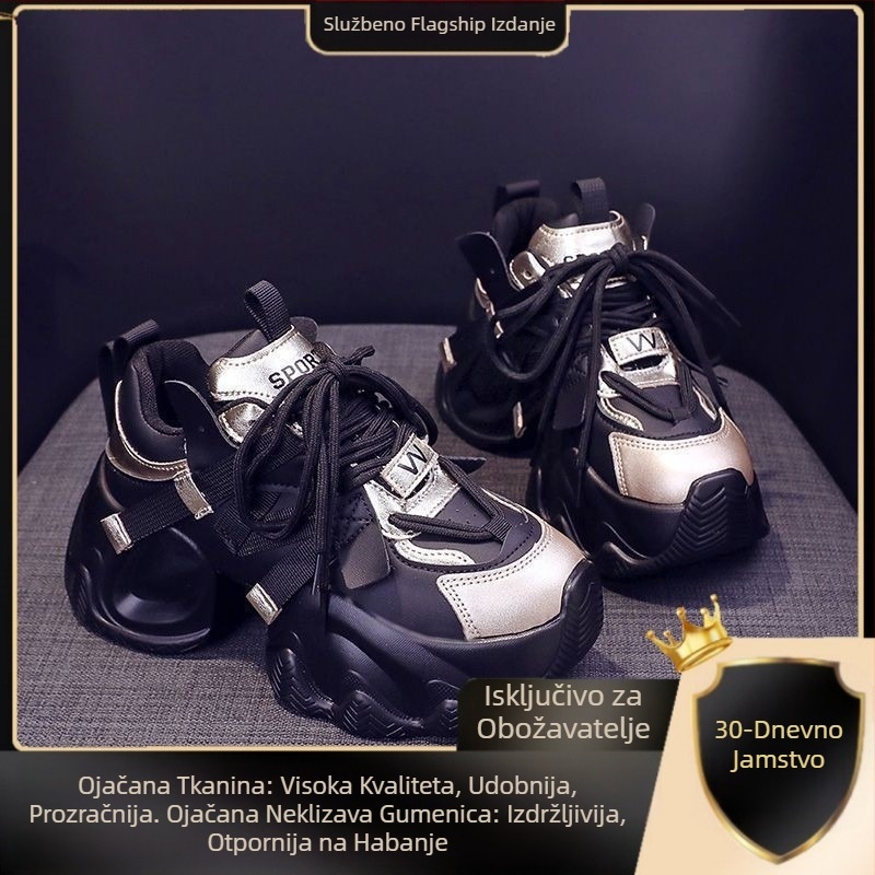 Internetske cipele slavnih tata za žene Proljeće i jesen 2025. Nove super popularne cipele s debelim potplatima, povećana svestranost, ležerne sportske cipele