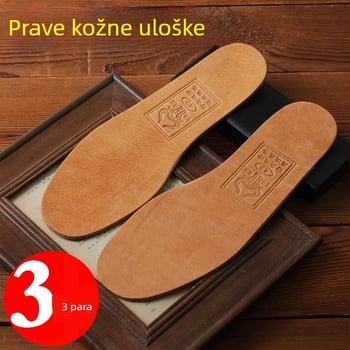 Muški dezodorans koji upija znoj, uložak protiv kravlje kože, prozračni, mekani, s uloškom od zadebljane svinjske kože, ljetni