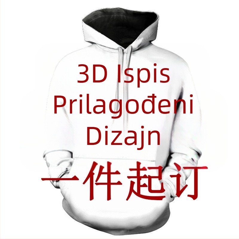 Tvornička izravna prodaja 3D digitalni tisak kapuljačom s patentnim zatvaračem majica kratkih rukava jersey kardigan kimono dječja odjeća prilagođavanje