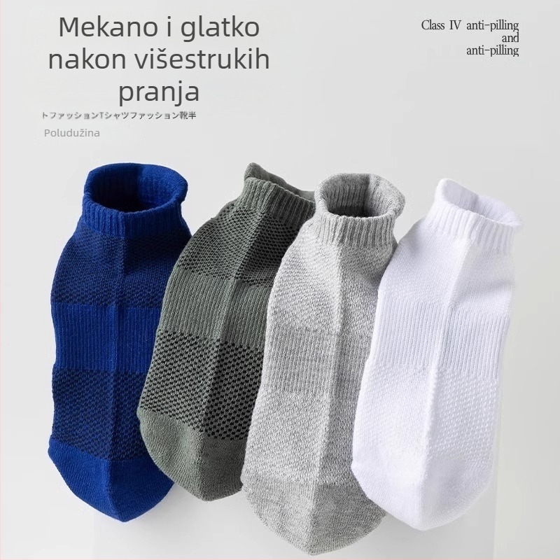 Zhuji čarape muške kratke čarape ljetne tanke pamučne dezodoranse koje upijaju znoj, sportske za dječake ljetne crno-bijele kratke tubusaste čarape