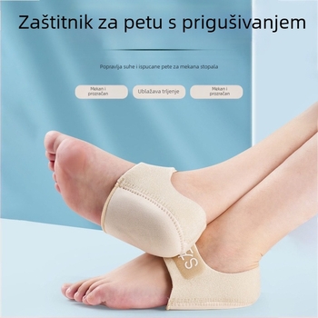 Silikonski jastučić za petu Cross-Border, zaštitna navlaka za petu, apsorpcija udaraca, zaštita od boli u peti, čičak traka za petu