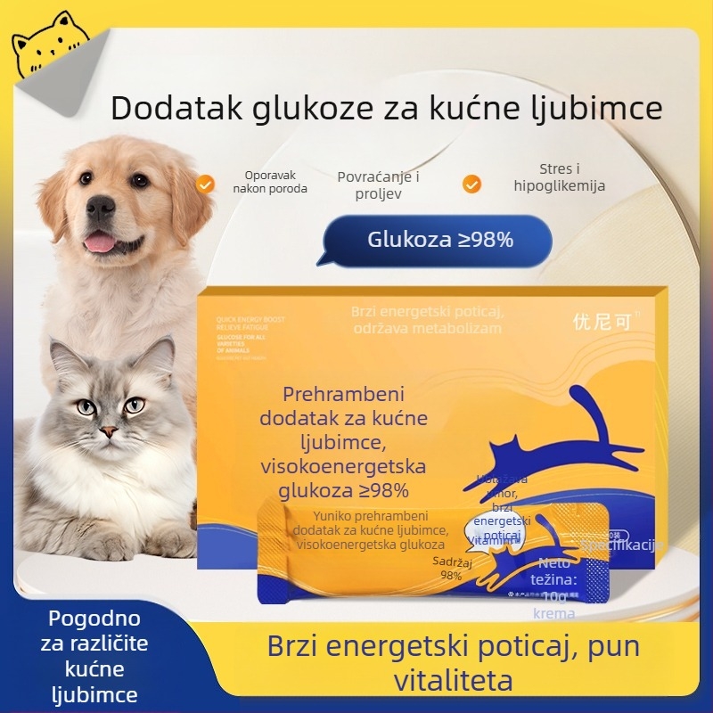 Usisavanje amnionske tekućine, Mačka, Kućni ljubimac, Mačka, Nazalno usisavanje, Štene, Gušenje, Spašavanje vodom, Ispumpavanje amnionske tekućine, Jarkovi za proizvodnju amnionske tekućine