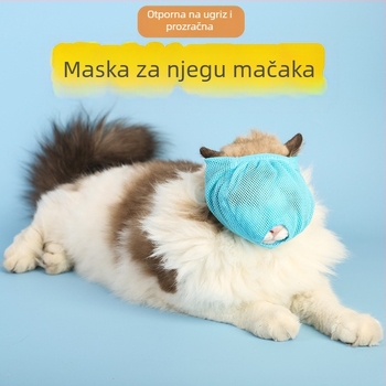 Maska za oči za kućne ljubimce, Smanjenje buke, Zaštita za oči, Maska za kućne ljubimce s kapuljačom, Prozračna, Protiv ugriza, Pribor za kupanje i čišćenje mačaka