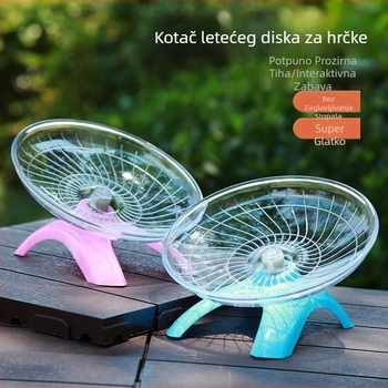 Hrčak za trčanje, osovina diska za hrčke, Zlatni medvjed, leteći tanjur, pribor za trčanje, prozirna igračka za trčanje, veličina 18 cm, tiha traka za trčanje za kućne ljubimce