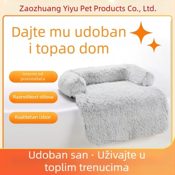 Sofa za kućne ljubimce, krevet za mačke za četiri godišnja doba, krevet za pse, univerzalna kvadratna prostirka za mačke, sofa za krevet za pse, visoki jastuk, uklonjiv i periv