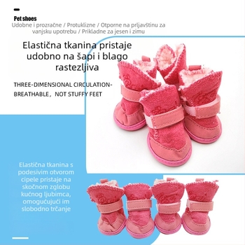Cipele za kućne ljubimce, zimske čizme, cipele za mačke, cipele za pse, jesenske i zimske cipele od janjeće vune, pamučne cipele za pse s medvjedićima i čivavom