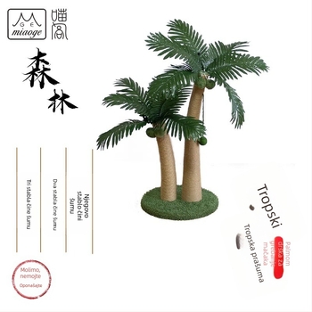 Meow pavilion proizvodi i prodaje okvire za penjanje mačaka iz serije tropskih kišnih šuma, stup za grebanje mačaka, mačje gnijezdo, dasku za grebanje mačaka.