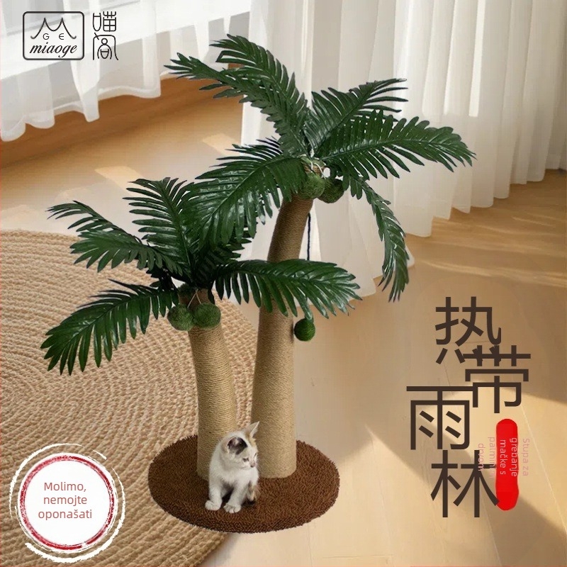 Meow pavilion proizvodi i prodaje okvire za penjanje mačaka iz serije tropskih kišnih šuma, stup za grebanje mačaka, mačje gnijezdo, dasku za grebanje mačaka.