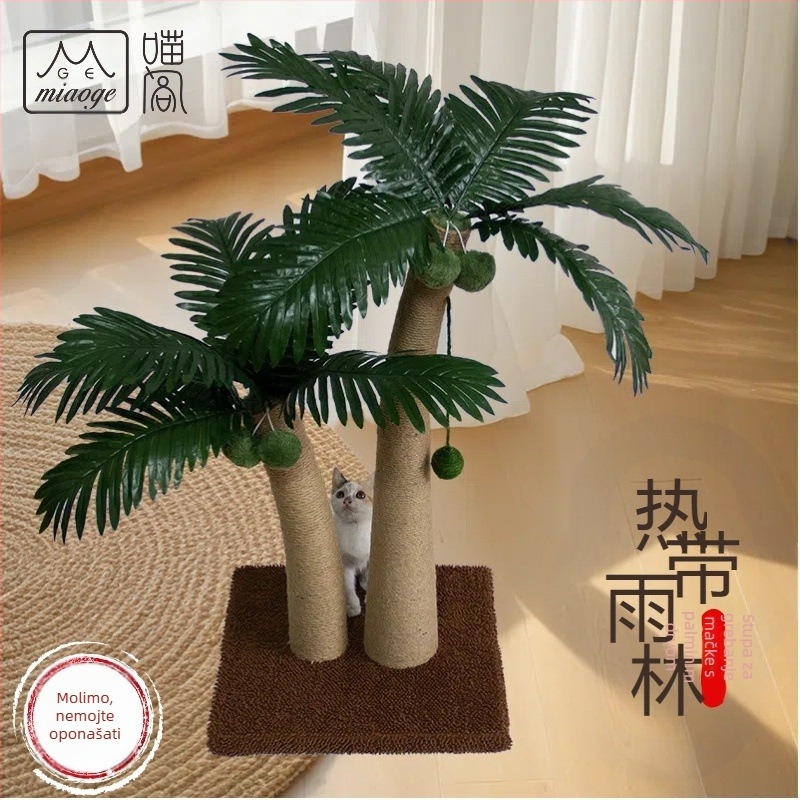 Meow pavilion proizvodi i prodaje okvire za penjanje mačaka iz serije tropskih kišnih šuma, stup za grebanje mačaka, mačje gnijezdo, dasku za grebanje mačaka.