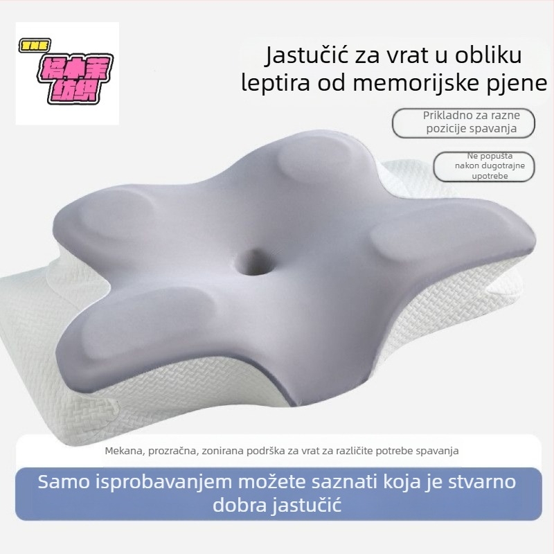 Jastuk za vrat s jastučnicom, jedno odijelo, jastuk s memorijskom jezgrom za duboki san, jastuk za vratnu kralježnicu s memorijskom jezgrom