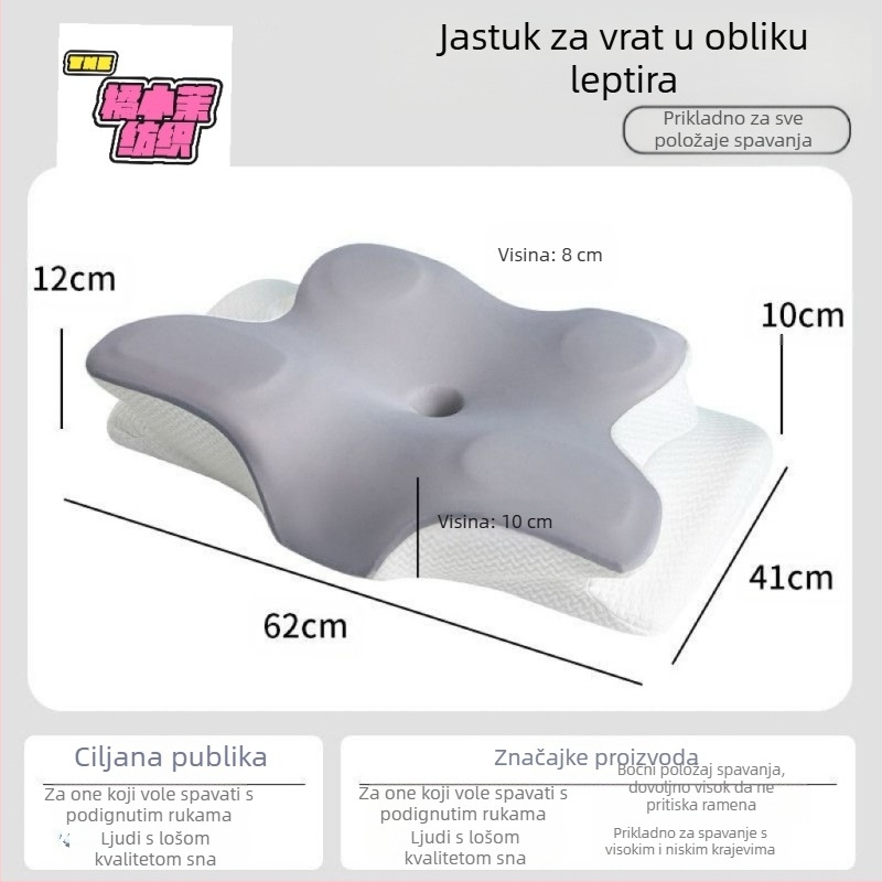 Jastuk za vrat s jastučnicom, jedno odijelo, jastuk s memorijskom jezgrom za duboki san, jastuk za vratnu kralježnicu s memorijskom jezgrom