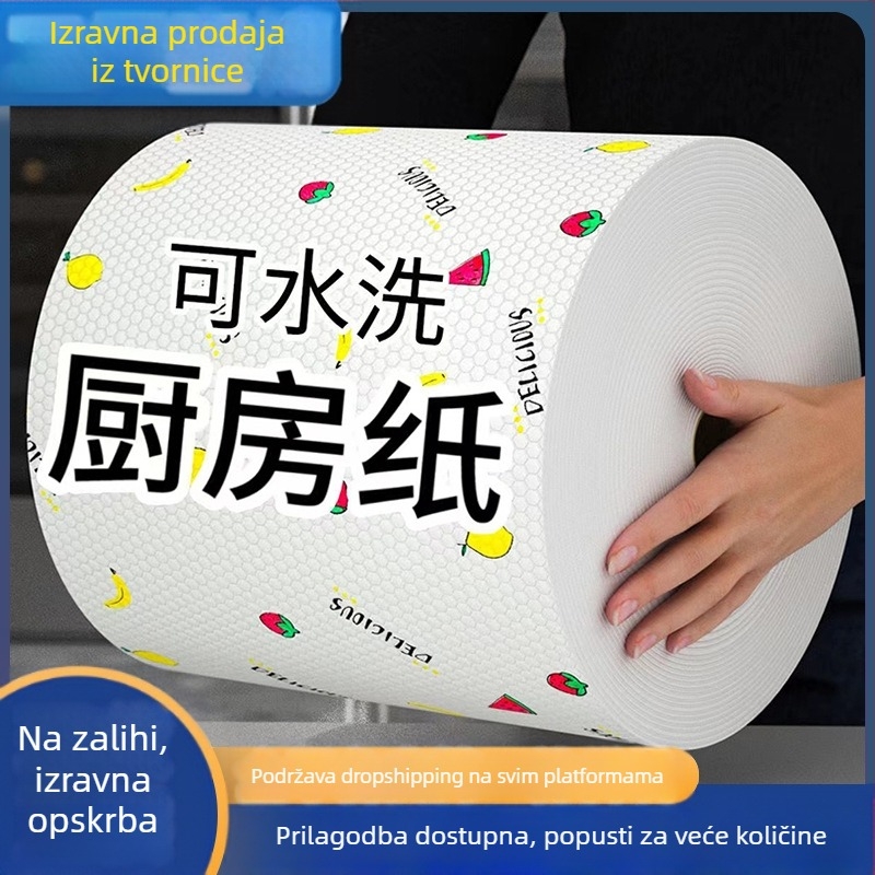 Jednokratne kuhinjske krpe koje ne ostavljaju dlačice i ne lijepe se za ulje. Posebni papirnati kuhinjski ručnici, uklonjive vlažne i suhe krpe za jednokratnu upotrebu.