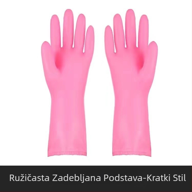 Integrirane kućanske lateks rukavice, kuhinjske, kućanske kašmirske rukavice, zadebljane Linyi rukavice za svakodnevno pranje posuđa