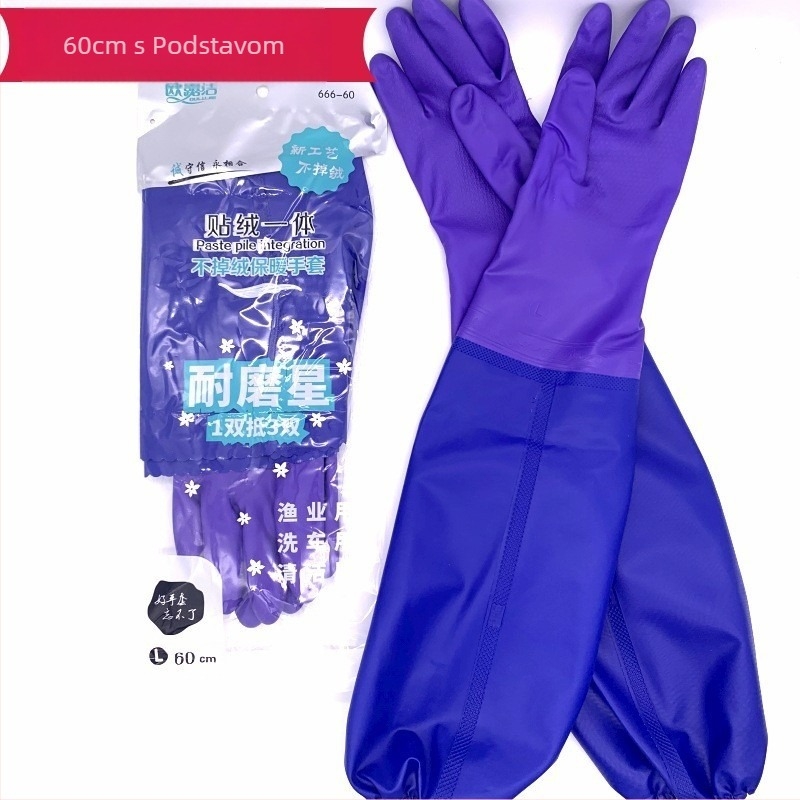 Integrirane kućanske lateks rukavice, kuhinjske, kućanske kašmirske rukavice, zadebljane Linyi rukavice za svakodnevno pranje posuđa