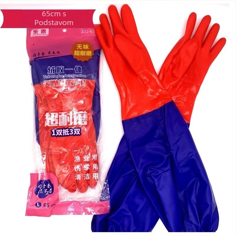 Integrirane kućanske lateks rukavice, kuhinjske, kućanske kašmirske rukavice, zadebljane Linyi rukavice za svakodnevno pranje posuđa