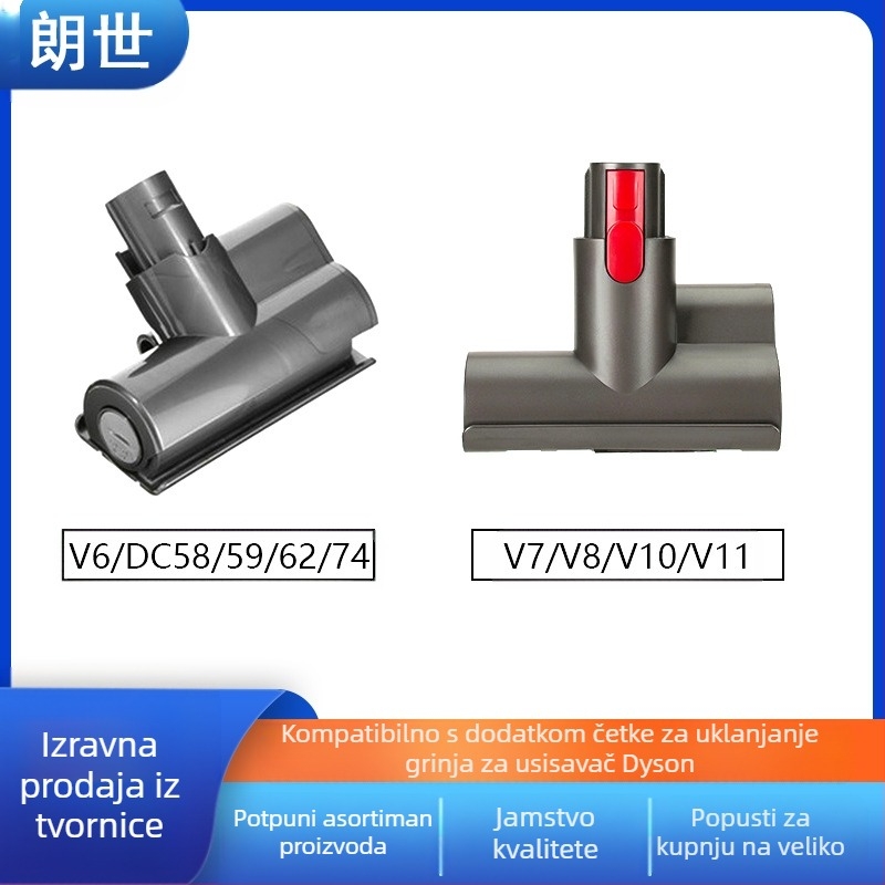 Pogodno za Dyson bežični usisavač, električnu glavu za usisavanje kreveta V7V8V10V11, pribor za glavu četke za uklanjanje grinja u kućanstvu
