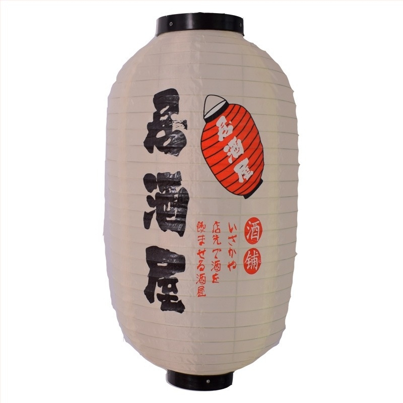 Sklopivi brušeni lampioni u japanskom i korejskom stilu, sushi kuhinja, restoran Izakaya, ukrasni zimski lusteri u obliku dinje u japanskom stilu za žene