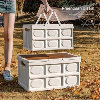 Prijenosna kutija za pohranu na otvorenom za kampiranje, sklopiva kutija, kutija za kampiranje, kutija za pohranu u automobilu, plastična kutija s drvenim poklopcem