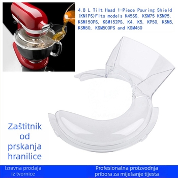 4,8-litrski štitnik za izlijevanje (KN1PS) za prozirni poklopac deflektora mješalice za tijesto KitchenAid