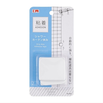 Izravna opskrba tvornice 563 Kopča za zavjesu za tuš u kupaonici bez bušenja, kopča za pričvršćivanje zavjese za tuširanje protiv prskanja, kopča za zavjesu za tuš, 2 komada