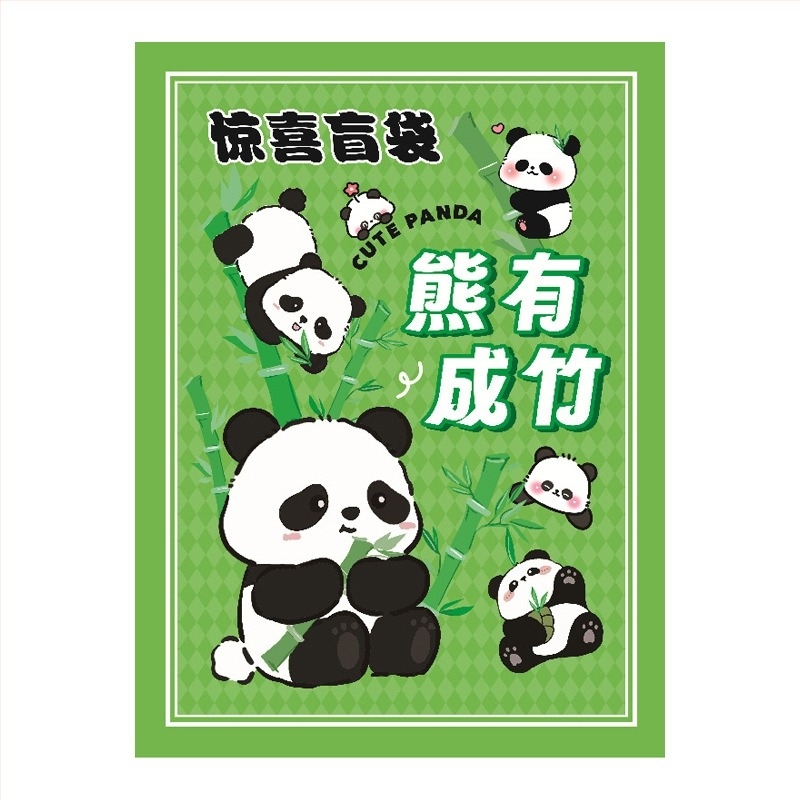 Vrećica za slijepe pribore, sretna poklon-vrećica za učenike osnovnih škola, školski pribor, nagrade, organizacija za obuku, poklon-kartica Pibala poklon