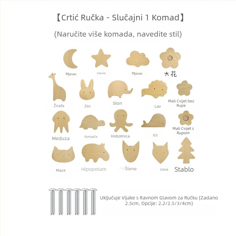[Proizvodi od ručke i kuke, stari kupci] Ručka od punog drva s crtežima, zvijezdama, mjesecom i oblacima, dinosaurima i životinjama, bez rupica