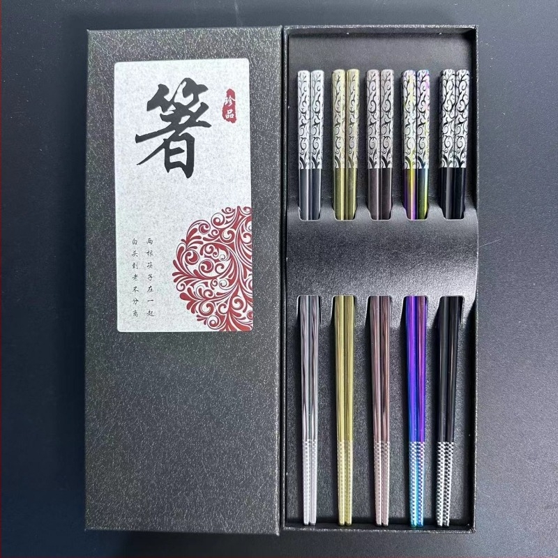 Kvadratni štapići za jelo od nehrđajućeg čelika 304, laserski neklizajući, kućanski pribor za jelo, dva para, pakiranje od pet pari štapića za jelo u poklonu