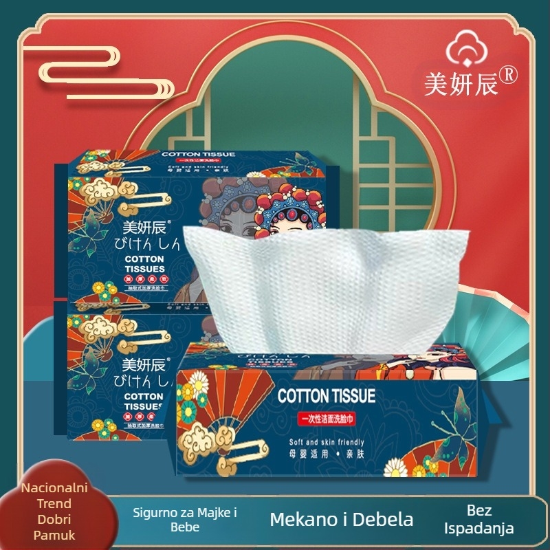 Jednokratni ručnici za čišćenje lica, zadebljani biserni ručnici za čišćenje lica koji se mogu skinuti, mekani pamučni ručnici, ručnici za čišćenje lica, veleprodaja za kozmetičke salone