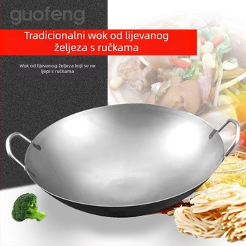 Kućanska staromodna željezna tava bez premaza Wok za kuhare plinski štednjak kuhana željezna tava s neprianjajućim dvjema ušima velika željezna tava