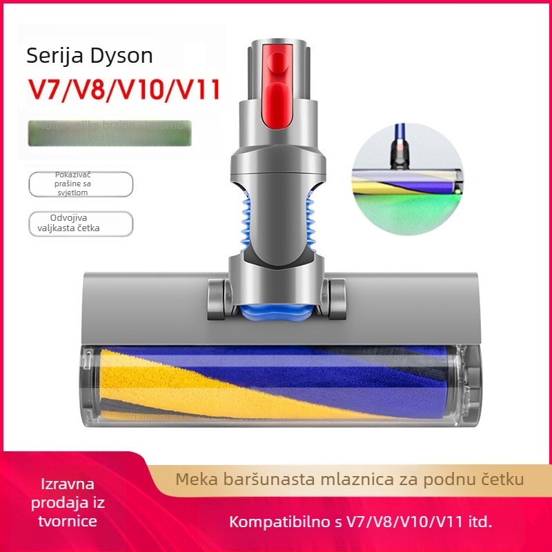 Nova Dyson četka za pod, električna glava četke, mekana baršunasta valjakasta četka v7v8v10v11v15, usisna glava, pribor