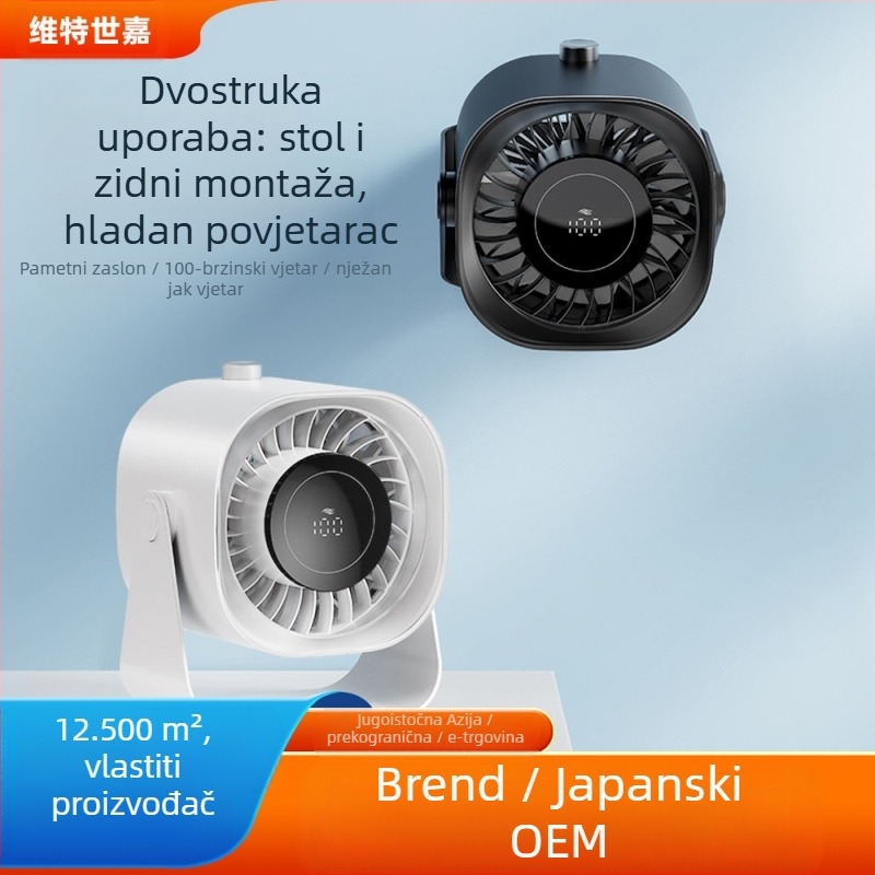 Weile Star 25 novi stolni ventilator inteligentni digitalni zaslon mali ventilator 100 beskonačni stolni zidni ventilator s dvostrukom namjenom
