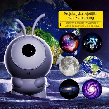 Internet Celebrant Kućanska Atmosferska Lampa Jednojajni Vanzemaljski Insekt sa 6 Vrsta Planeta Zvjezdano Nebo Lampa Atmosferska Lampa Poklon Dječje Igračke