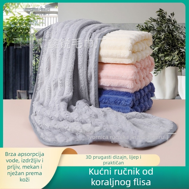 Novi ručnik za kupanje od koraljnog baršuna Candy Bar, zadebljani neovisni paket, mekani, upijajući, ne linjajući, za kupanje kod kuće za odrasle