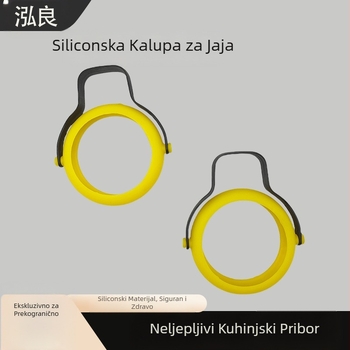Kreativni silikonski kalup za omlet, kalup za torte, kuhinjski alati, okrugli kalup za omlet s neprianjajućim slojem, prsten za pržena jaja