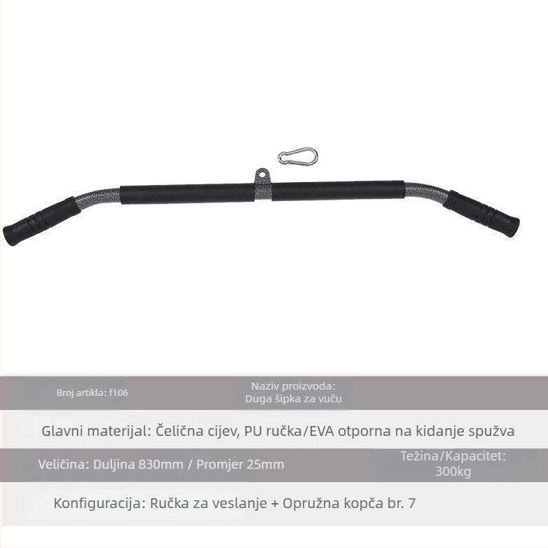 Nova duga vučna šipka, ravna vučna šipka, visoka vučna šipka, pribor za ručke za fitness opremu, šipka za trening s utezima, šipka za utege