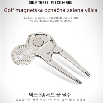 PGM Golf Supplies Green Fork Tee Mark Set od tri dijela s kutijom za poklon