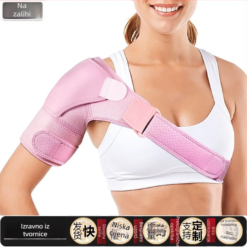 Štitnici za ramena za prekogranične sportove, podesivi naramenici pod tlakom, neklizajući, prozračni, potporni naramenici za muškarce i žene