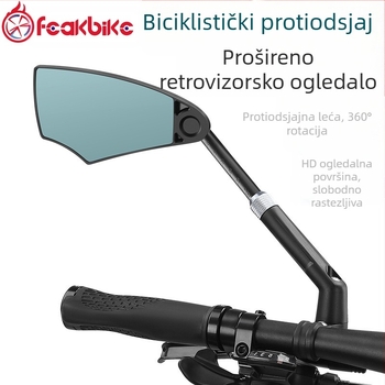 FEAKBIKE teleskopski reflektor s rotirajućim okretanjem od 360 stupnjeva, reflektor za bicikl visoke razlučivosti, otporan na eksploziju